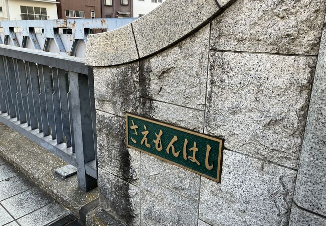 浅草橋と美倉橋の間の橋