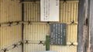 伏見七名水の一つである白菊水