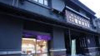 全体が真っ黒でいかにもといった感じ