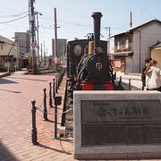 道後温泉駅前の広場にあり