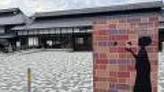 無料で内部が見学できます