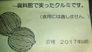 勉強になります