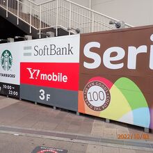 看板がカラフル