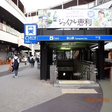 駅直結