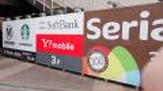 金山総合駅の北側にあった駅直結のオープン型ショッピング モール