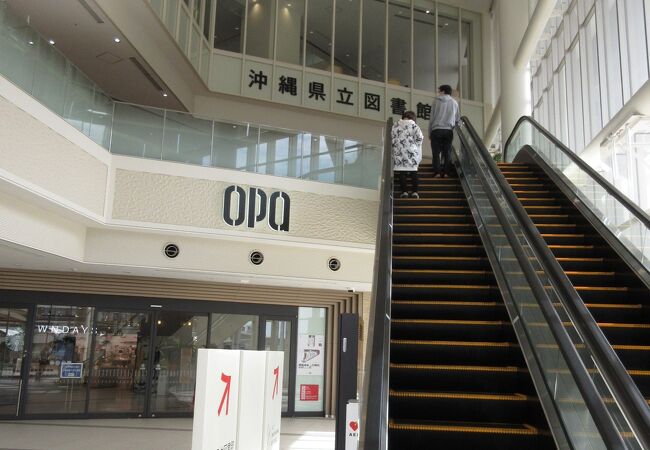 沖縄県立図書館 クチコミ・アクセス・営業時間｜那覇【フォー