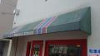 ブレッド＆サーカス