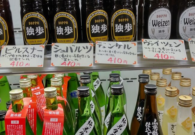 野菜やお酒がたくさん