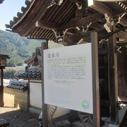 高台にあるお寺