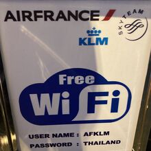 Free WiFi
