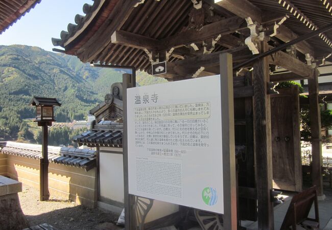 高台にあるお寺