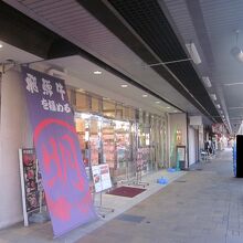 高山国分寺通り商店街