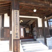 今井町に関する資料がいろいろと展示されています。