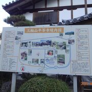 1977年に曹洞宗の寺院、「三輪山平等寺」として再興されたそうです