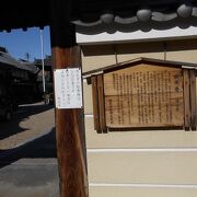 今井町にある浄土宗のお寺です。