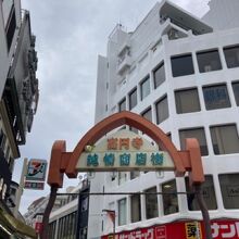 高円寺純情商店街