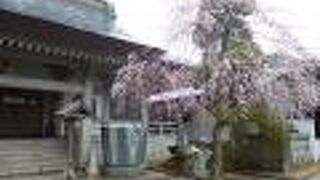 徳川光圀公の開基