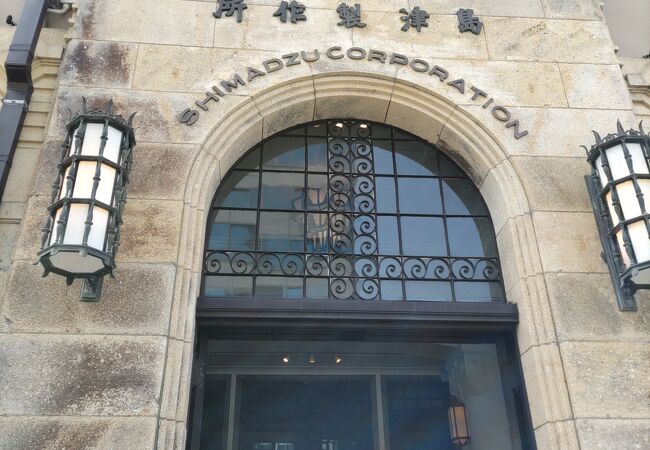 島津製作所河原町別館 クチコミ・アクセス・営業時間|二条 島津製作所河原町別館 クチコミ・アクセス・営業時間|二条