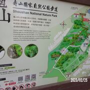 公園全体が自然豊かで歩道が整備されています。