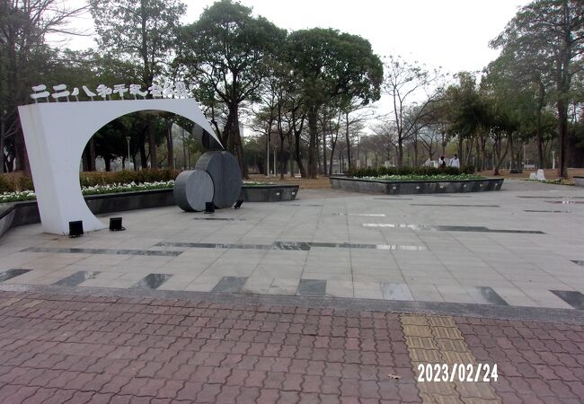 公園に事件を記載した碑がたてられています。