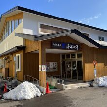 下風呂温泉 海峡の湯