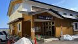 下風呂温泉 海峡の湯