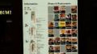 JPタワー名古屋の低層階に