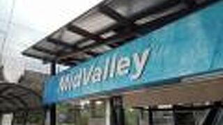 メガモールへのアクセス良し