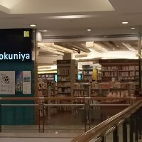 紀伊國屋書店 クアラルンプール店
