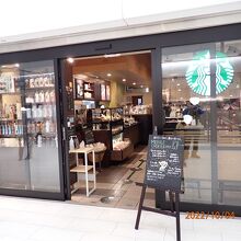 Ｕ５近くのスタバ