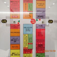 Ｕ５近くのスタバの位置