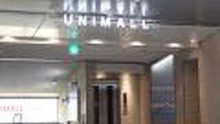 ＪＲ名古屋駅から東に地下鉄桜町通線に沿った延びてました