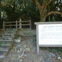 こんな感じで記念碑は建っています