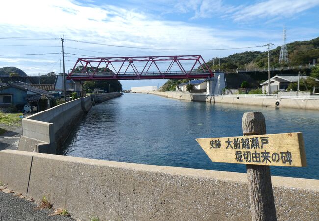 江戸時代初期に造られた対馬を東西に貫通する海運運河！