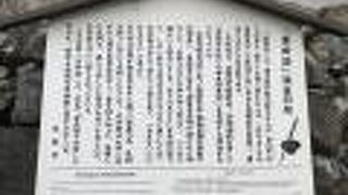 福島正則秘蔵の槍を持ち帰った逸話が発端