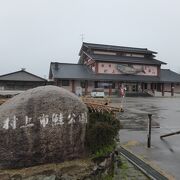 鮭の生態や文化を学ぶ館