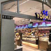 ベルリンのアレキサンダー広場駅の駅構内にあったコンビニのようなお店