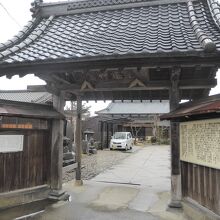 安泰寺