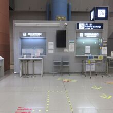 池田泉州銀行 関西国際空港出張所
