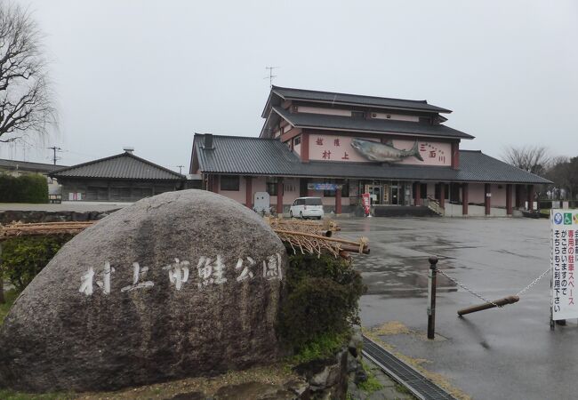 鮭の生態や文化を学ぶ館