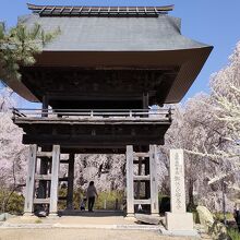 安養寺