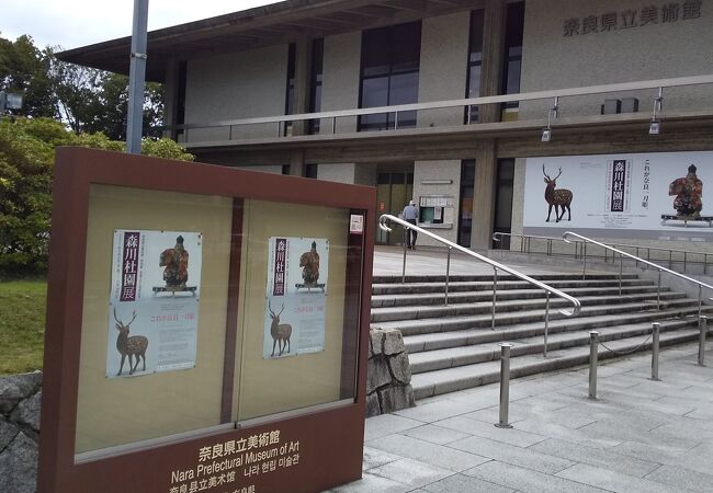 奈良県ゆかりの芸術家の方たちの作品展などを開催