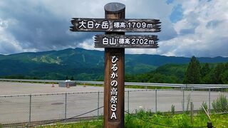 休憩に良いです