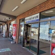 あわら湯のまち駅