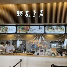 日本橋 麺屋ま石 御殿場プレミアムアウトレット店