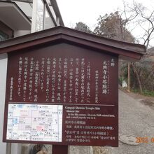 元興寺小塔院跡