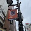 大宮銀座通り 商店街