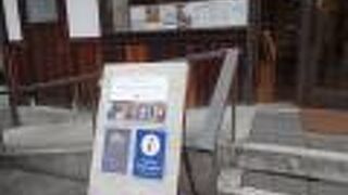 パンフレットもいろいろと置いてありました！