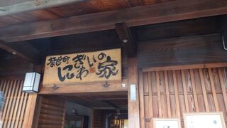 「奈良町にぎわいの家」は、大正6年に建築された町家を改修したそうです。