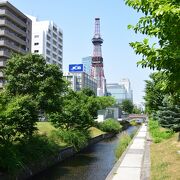 創成川通りに作られた公園